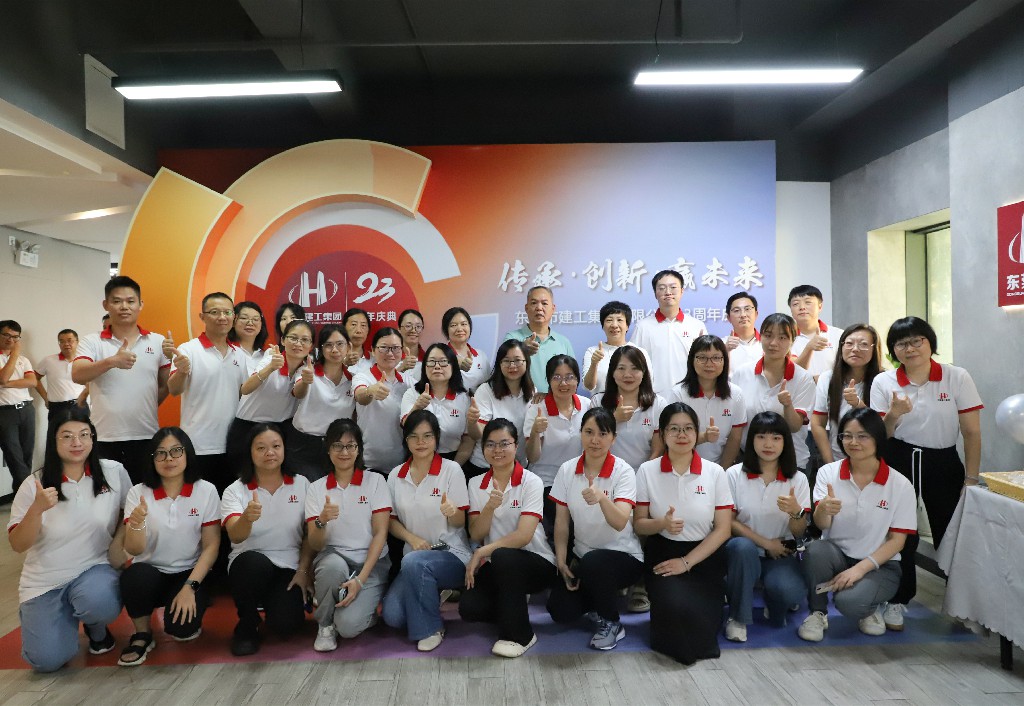 【集團(tuán)動(dòng)態(tài)】傳承·創(chuàng)新·贏未來丨集團(tuán)23周年慶圓滿收官(圖7)