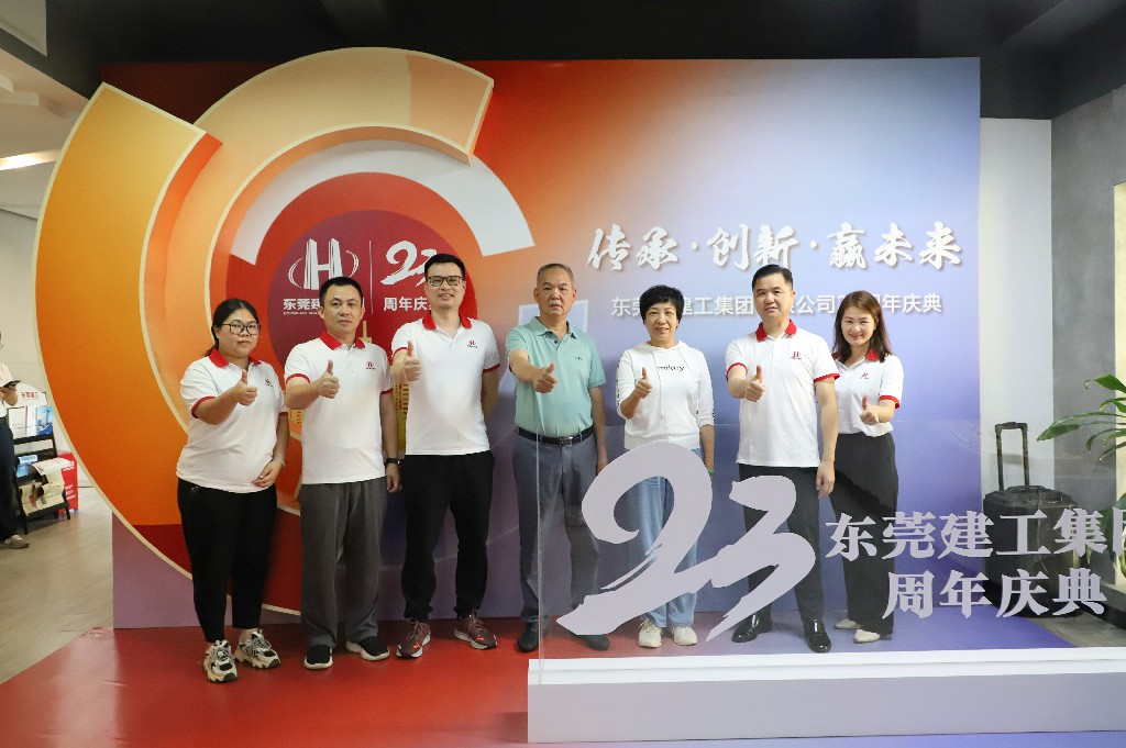 【集團(tuán)動(dòng)態(tài)】傳承·創(chuàng)新·贏未來丨集團(tuán)23周年慶圓滿收官(圖11)