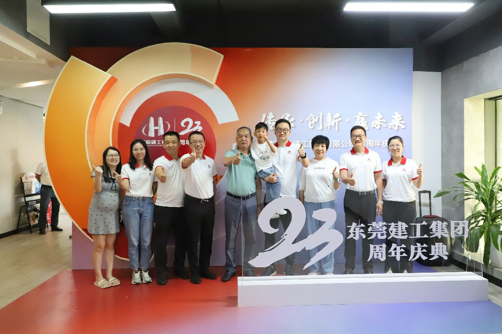 【集團(tuán)動(dòng)態(tài)】傳承·創(chuàng)新·贏未來丨集團(tuán)23周年慶圓滿收官(圖12)