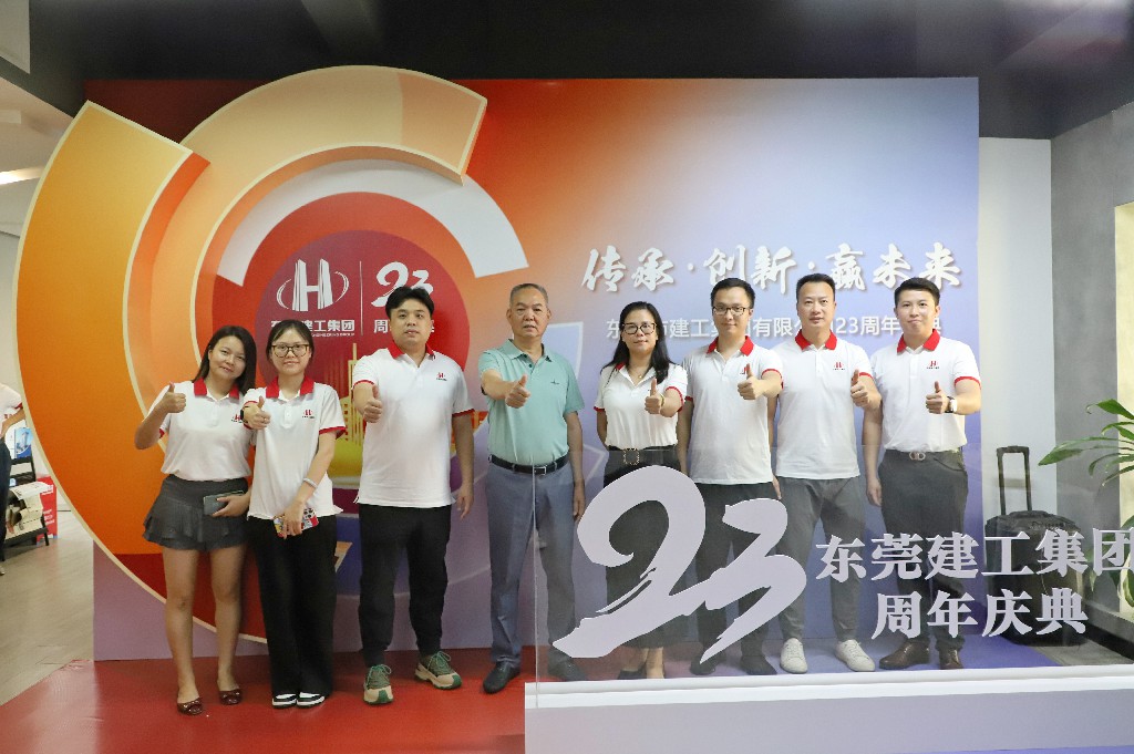 【集團(tuán)動(dòng)態(tài)】傳承·創(chuàng)新·贏未來丨集團(tuán)23周年慶圓滿收官(圖14)