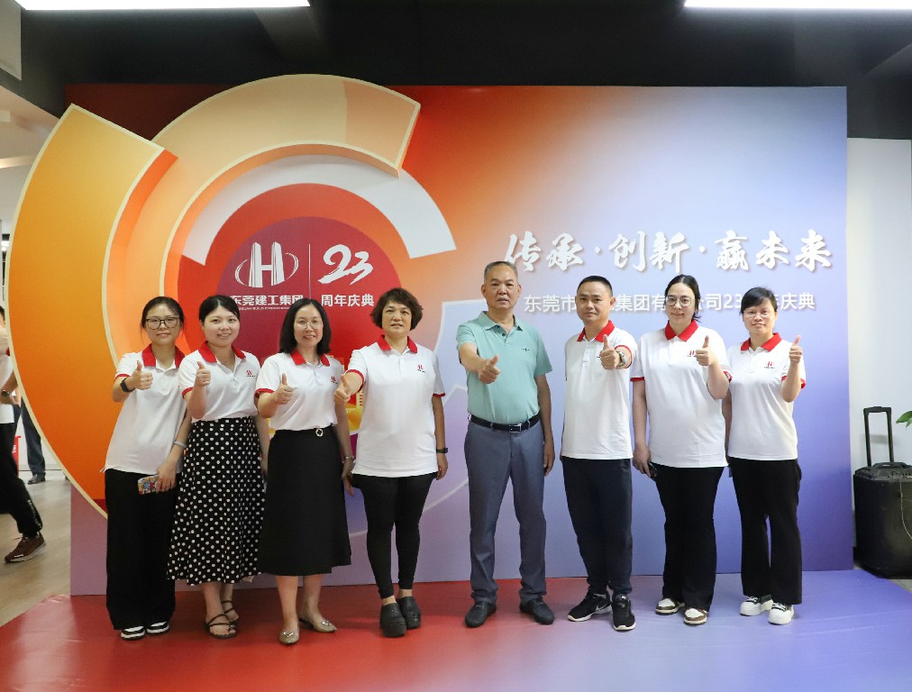 【集團(tuán)動(dòng)態(tài)】傳承·創(chuàng)新·贏未來丨集團(tuán)23周年慶圓滿收官(圖15)