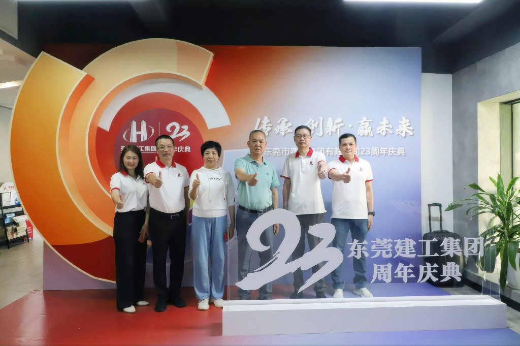 【集團(tuán)動(dòng)態(tài)】傳承·創(chuàng)新·贏未來丨集團(tuán)23周年慶圓滿收官(圖16)