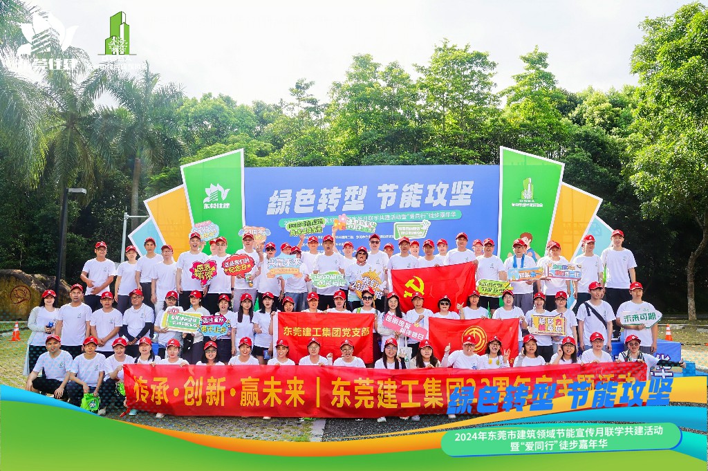 【集團(tuán)動(dòng)態(tài)】傳承·創(chuàng)新·贏未來丨集團(tuán)23周年慶圓滿收官(圖17)