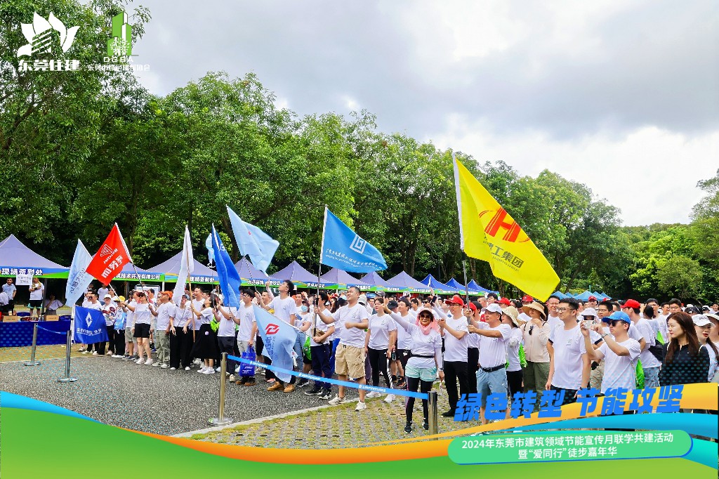 【集團(tuán)動(dòng)態(tài)】傳承·創(chuàng)新·贏未來丨集團(tuán)23周年慶圓滿收官(圖18)