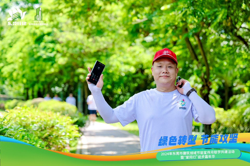 【集團(tuán)動(dòng)態(tài)】傳承·創(chuàng)新·贏未來丨集團(tuán)23周年慶圓滿收官(圖21)