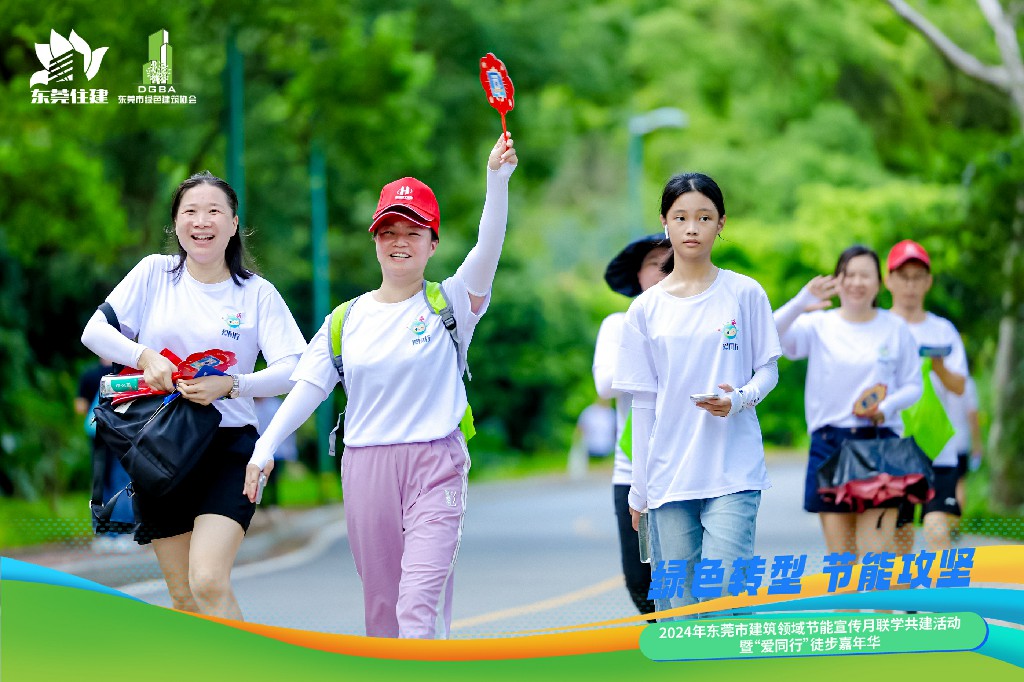 【集團(tuán)動(dòng)態(tài)】傳承·創(chuàng)新·贏未來丨集團(tuán)23周年慶圓滿收官(圖23)