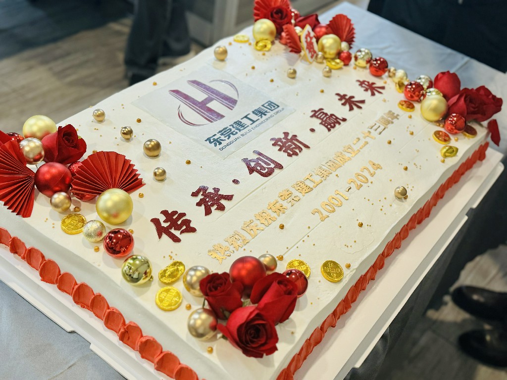【集團(tuán)動(dòng)態(tài)】傳承·創(chuàng)新·贏未來丨集團(tuán)23周年慶圓滿收官(圖25)