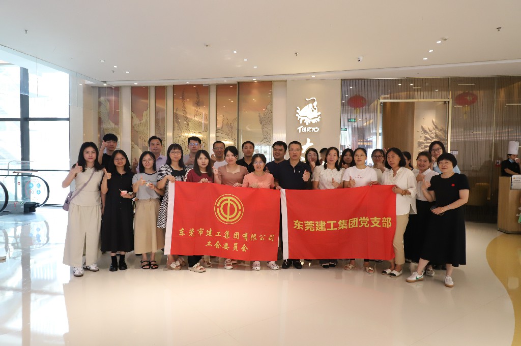 暑去秋來，祝福溫暖| 集團5-8月員工生日會(圖19)